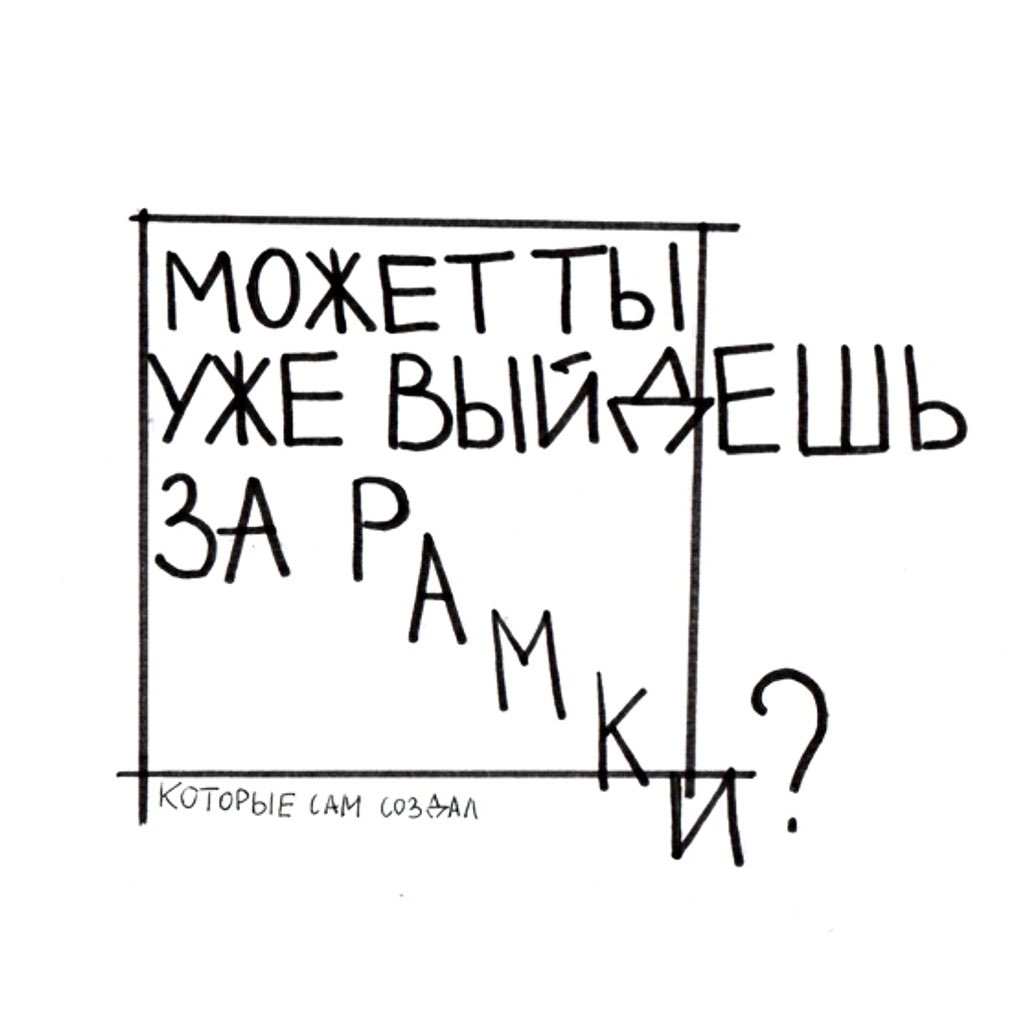 ?
