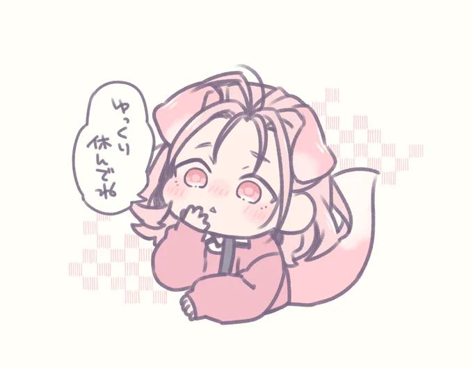 いたわるくもわん 