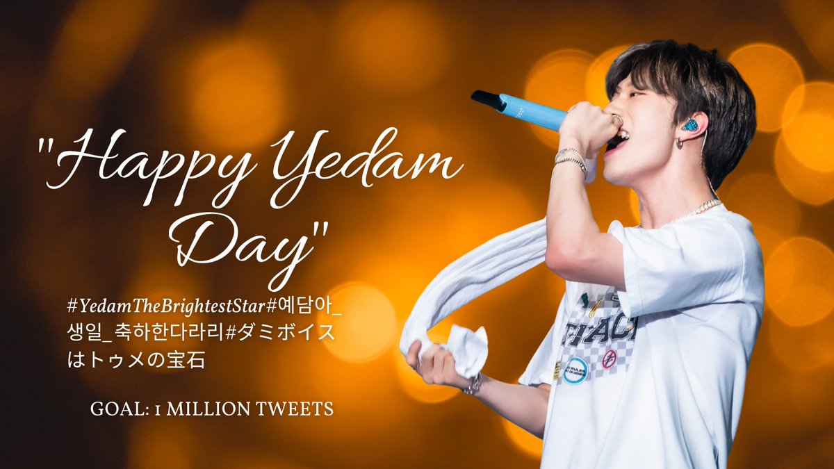YedamNation's tweet photo. 🎂✨𝐇𝐀𝐒𝐇𝐓𝐀𝐆 𝐏𝐀𝐑𝐓𝐘 𝐅𝐎𝐑 𝐘𝐄𝐃𝐀𝐌'𝐒 𝐁𝐈𝐑𝐓𝐇𝐃𝐀𝐘
Please use the tags below + 2-3 unique words: 

SOLAMIFASOL BANG YEDAM DAY
#예담아_생일_축하한다라리
#ダミボイスはトゥメの宝石
#YedamTheBrightestStar

Let's reach 1M tweets for Yedam! https://t.co/Jaw8Xo59ft