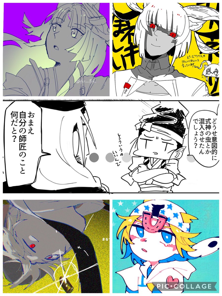 #折角のGWなので相互さんの相互さんもし宜しければこの機会に是非繋がりませんか
絵を描きます よろしくお願いします 