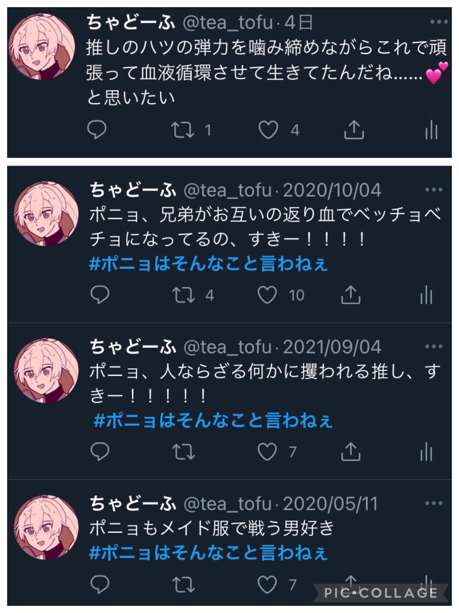 #折角のGWなので相互さんの相互さんもし宜しければこの機会に是非繋がりませんか
絵を描きます よろしくお願いします 