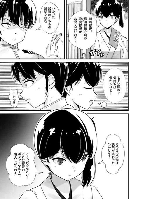 サンプル続きです。 