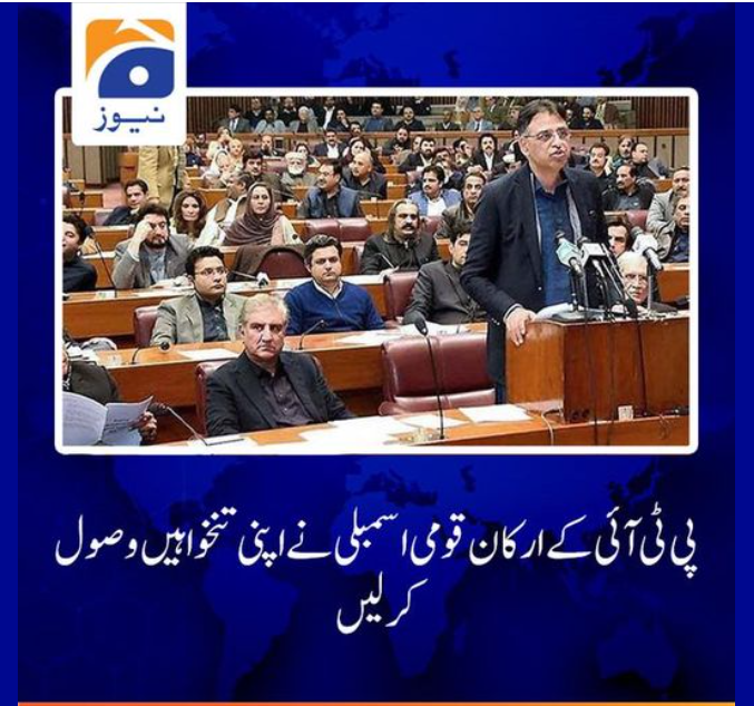 TheJogii's tweet photo. مستعفی ہونے کے بعد بھی تنخواہیں نہیں چھوڑنی- https://t.co/BiwFXsQCBT