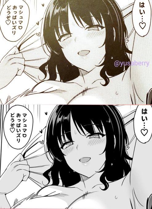 実は書籍⇔電子で仕上げがちょっと違ったり
↑書籍 トーン
↓電子 グレスケ 