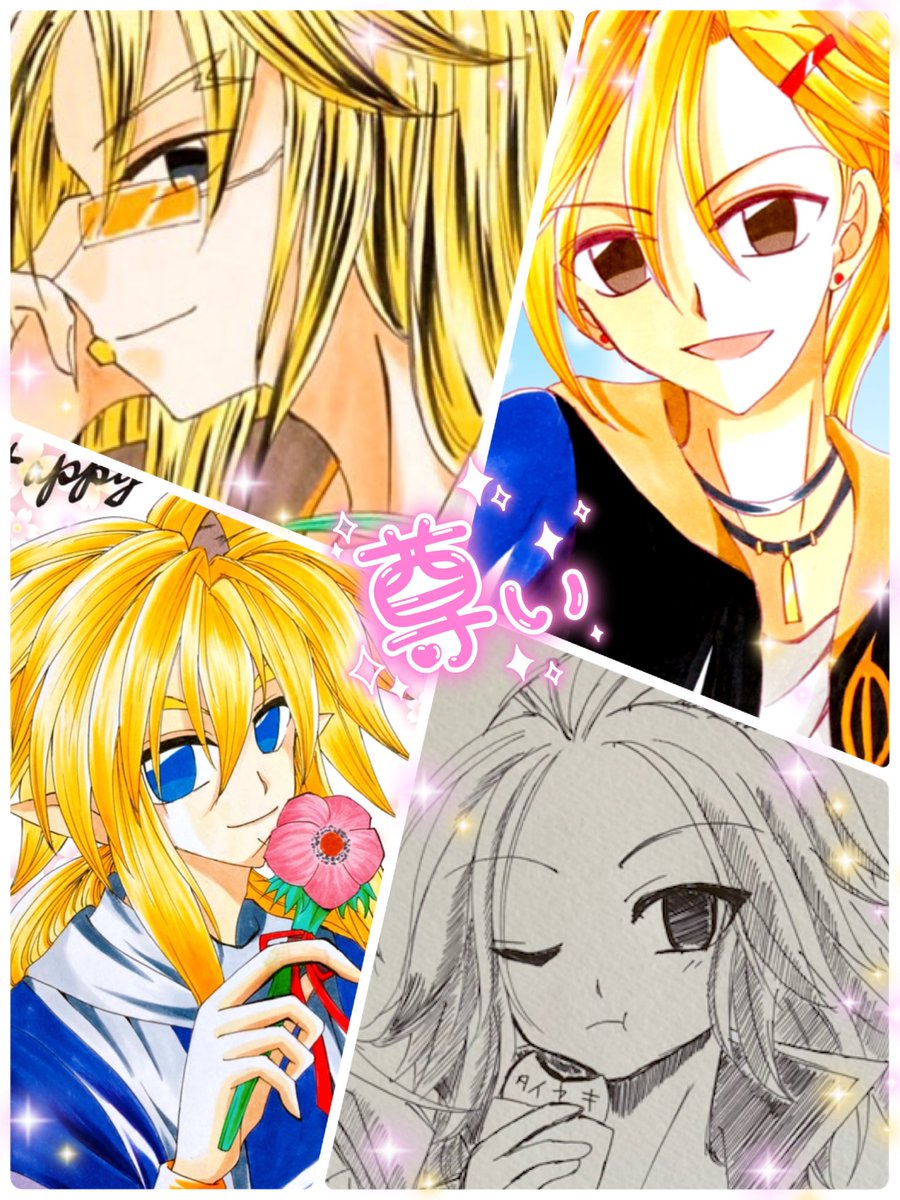 みいさんお邪魔しまーす🌟 自由気ままにお絵描き&日常呟く 🌸雑多垢🌸です🎵 5月9日~23日に日常系の合同企画やりまーす🎶(詳細は固ツイにて) 6月にはウェディング企画も開催します💐✨(日程及び内容はまだ未定) チラ見だけでもどうぞ〜😄🎵 #Twitter交流会会場 #みんなで楽しむTwitter展覧会