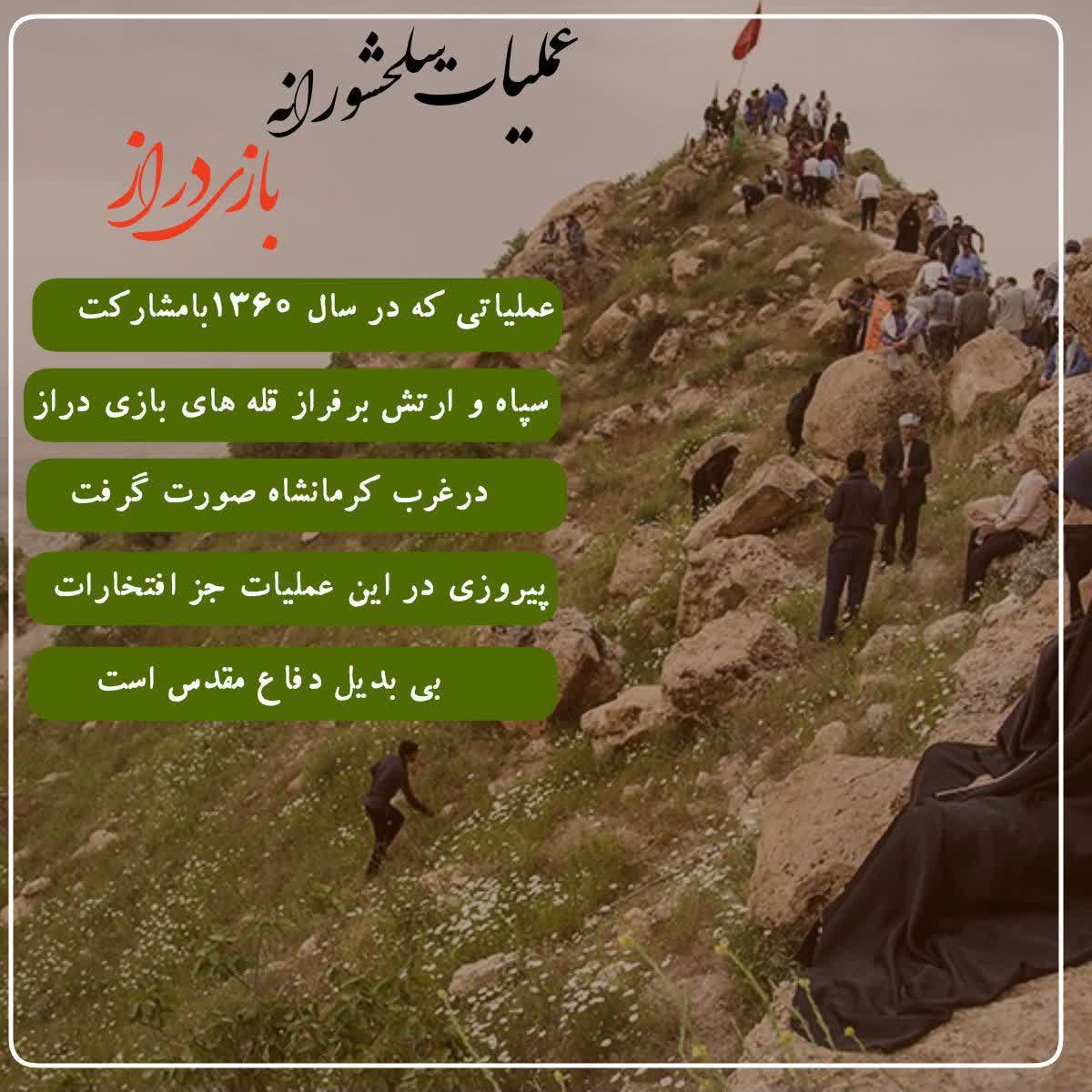 seraj4045's tweet photo. عملیات سلحشورانه ی بازی دراز..
#بازی_دراز https://t.co/mryYUuh0Nd