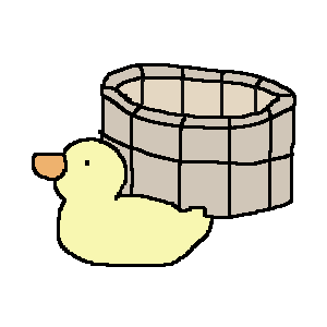 お風呂のアヒルのtwitterイラスト検索結果