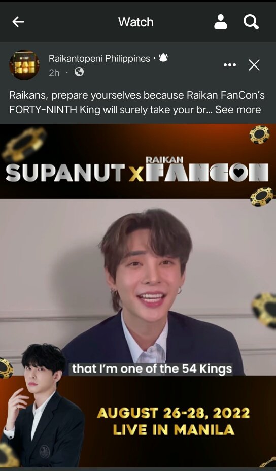SupanutPh's tweet photo. [🗒Announcement 📝][050622]
@supanut_l
RaikantopeniPH announced that our king is coming to manila this august 
I can't wait to be see you❤
------------------
  #NutSupanutPh #SomethingInMyRoom #SomethingInMyRoomTheseries
#ผมกับผีในห้อง #Supanut #MyAries
cr: @RaikantopeniPHL
-🐣 https://t.co/c3Qi67Nxhl