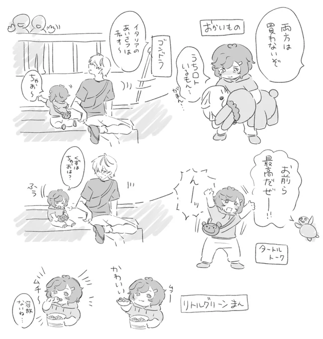 にじそ前にでずにーいってきたので、小さいかなえくん妄想 