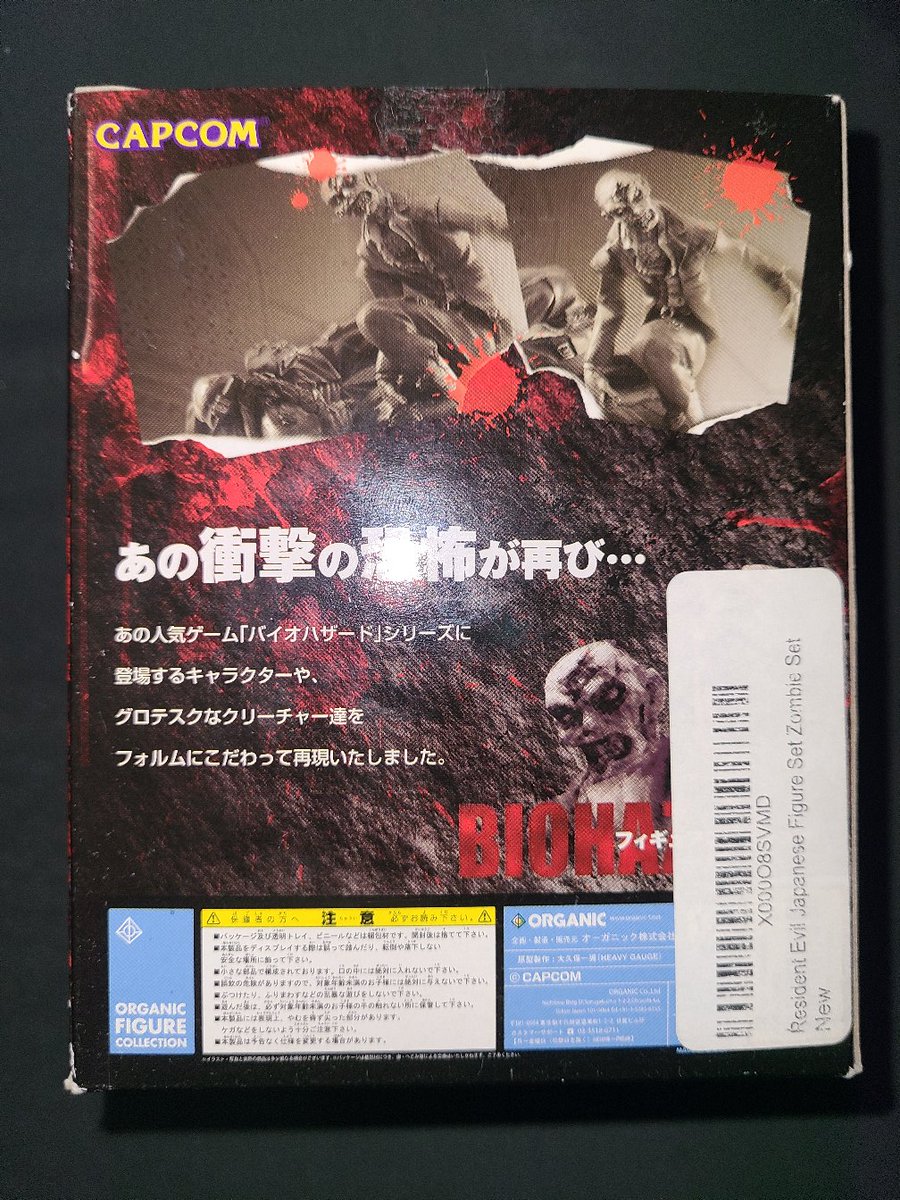 PURITALIANBLOOD's tweet photo. Resident Evil Organic Figure/Statue of the classic first zombie taking a bite out of Kenneth and peering over at you #ResidentEvil #Biohazard #REBHFun #Organic #KennethJSullivan https://t.co/uTeSBkwELD