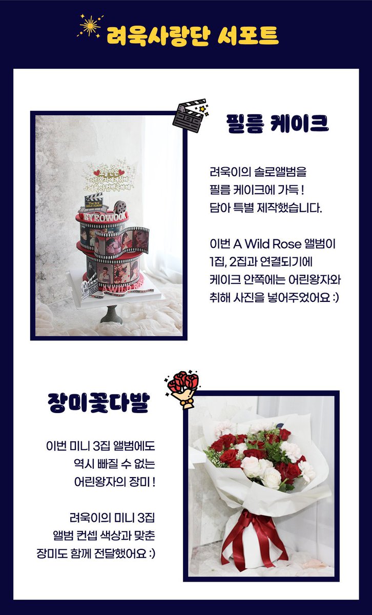 gemini_rw's tweet photo. 220505 려욱님에게 서포트 🌹 

@Pride_RYEOWOOK @1987_0621 @Summer_515 @ryeonggu621 @vitamin_870621 너무 감사합니다! 💙 https://t.co/MzSxSfsnbo