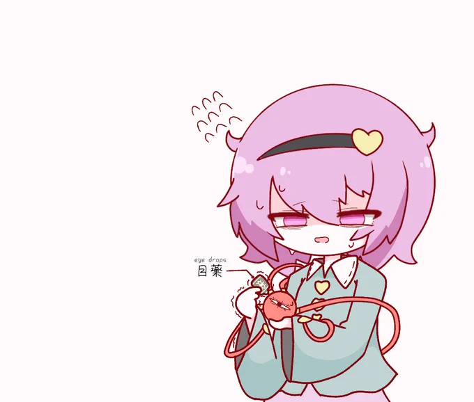 #深夜の真剣お絵描き60分一本勝負目薬が苦手なさとり 
