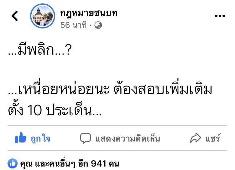 aumaim_sm's tweet photo. #แตงโมต้องได้รับความยุติธรรม #DSIแตงโม https://t.co/weR8GnUBsK