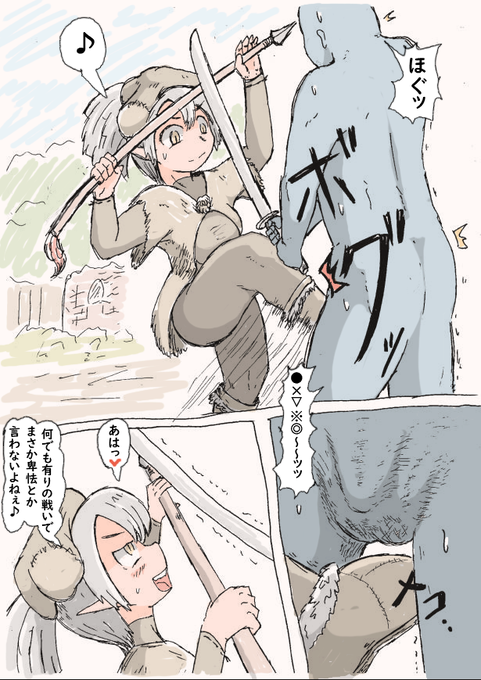 つば競り合いから金的してくる奴 