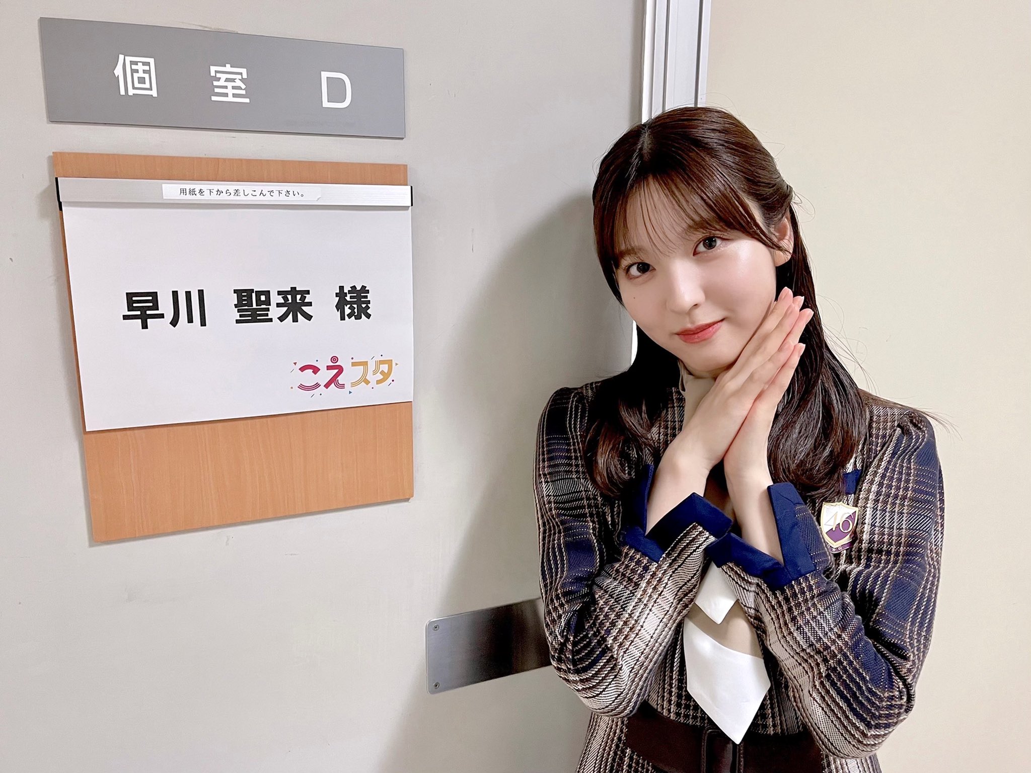 乃木坂46 君に叱られた SR スーパーレア コンプ 早川聖来 生写真 早川聖来 生写真 君に叱られた SR4種コンプ