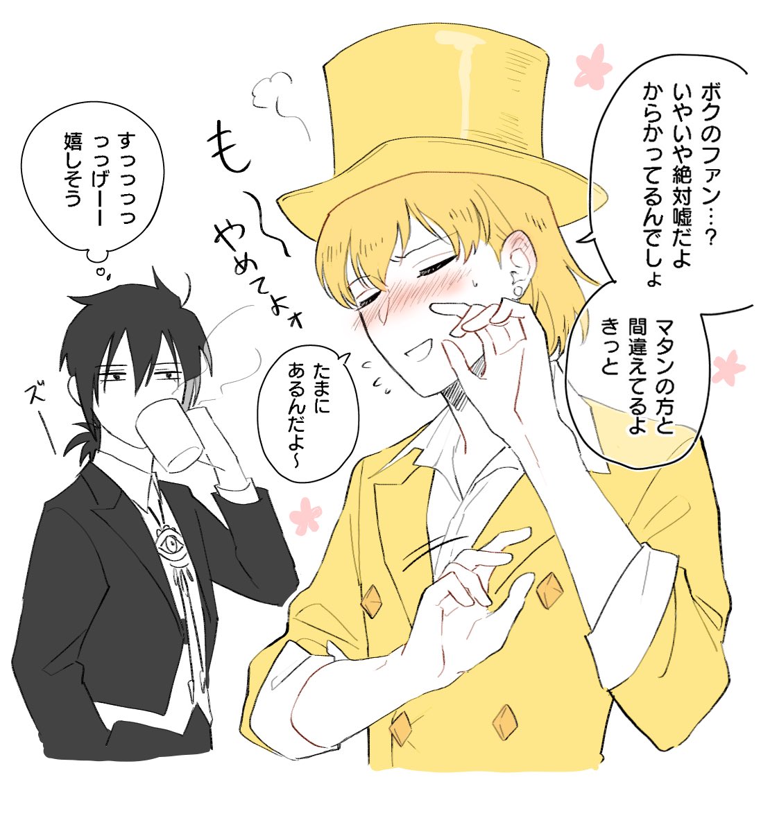 脳内のドル君こんなでした 