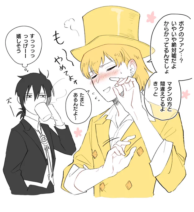 脳内のドル君こんなでした 