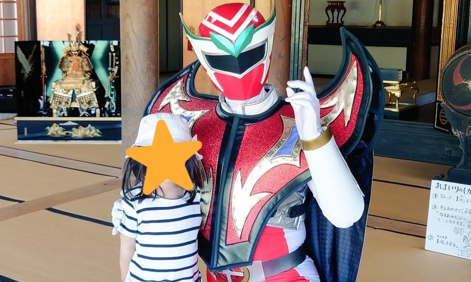 Jewelry__angel's tweet photo. 金色山正福寺は会いに行けて会いに来てくれるヒーローの住職と布教使で美術系アーティストの坊守と可愛い猫達がいるお寺です。

✅金色山正福寺HP
      https://t.co/wOe88hFZWR
✅ネイチャーレッドHP
      https://t.co/xb6pfMHWaO
✅参拝記念について
      https://t.co/Z0SDCVWHQh https://t.co/2DDrp9Gfmk