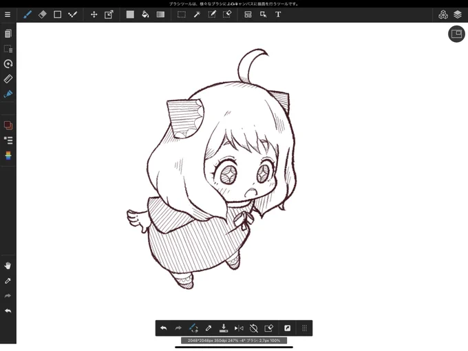 アーニャかわいいよアーニャ🥺 