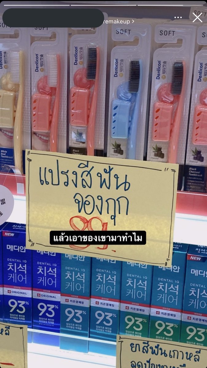 มึงสตอรี่พี่สาวกู5555555555555555555