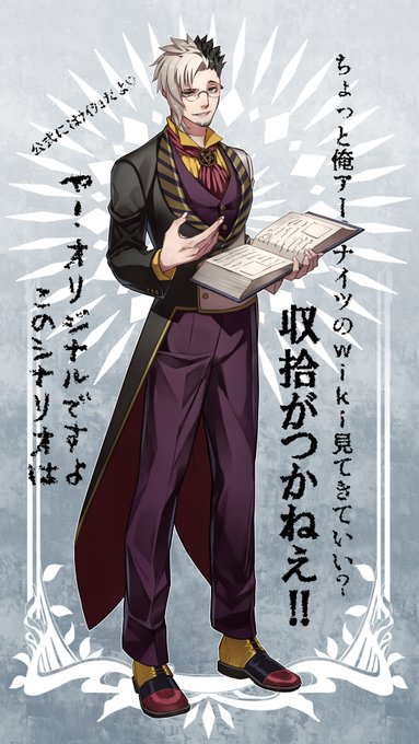 声からのイメージで勝手にクソシおじさん立ち絵化計画してた
#ナタリ絵
#TRPG 