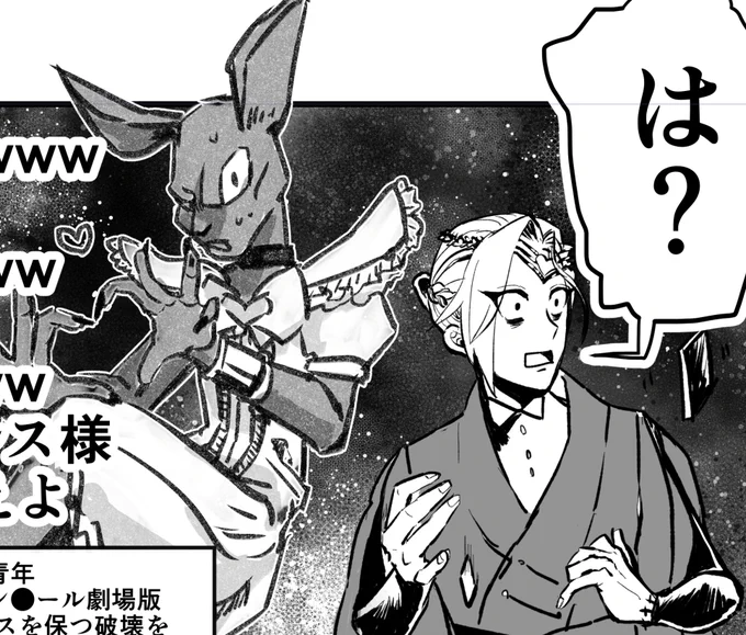 @nireAnire 誰がこのコラボを予想できたんだろうかって感じでまじ大好きです!!!!! 
