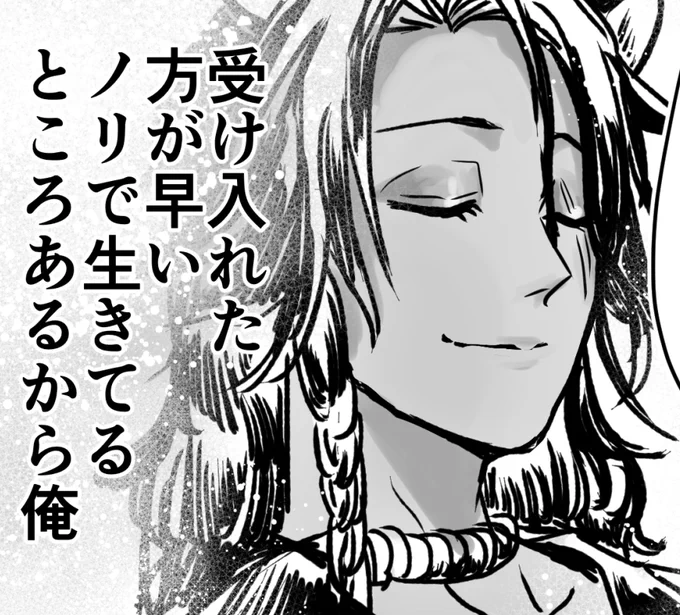 @m0u0mtwst 私がかいた中でのトップクラスに菩薩の道歩んじゃった顔してます!!!わははははありがとうございます! 