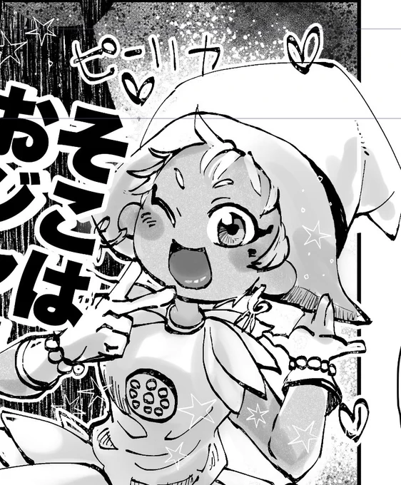 @solan_dancelove いえええええいはじめちゃったー!!!!たのしいです〜〜〜〜!!! 