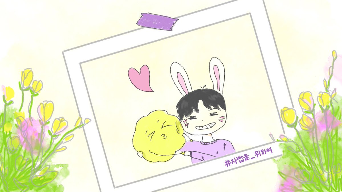ppapcorn2U's tweet photo. #자빱을_위하여
#빱이를_만나고부터 https://t.co/vYvsXUN8an