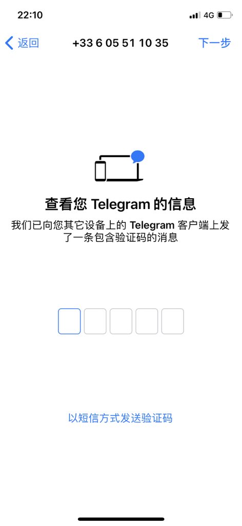 xiaomei2215's tweet photo. @telegram My account suddenly blinks back, and now my mobile phone number cannot receive the verification code. Can I log in with the two-step verification email? My number is +33605511035 https://t.co/gTPq1tX3aI