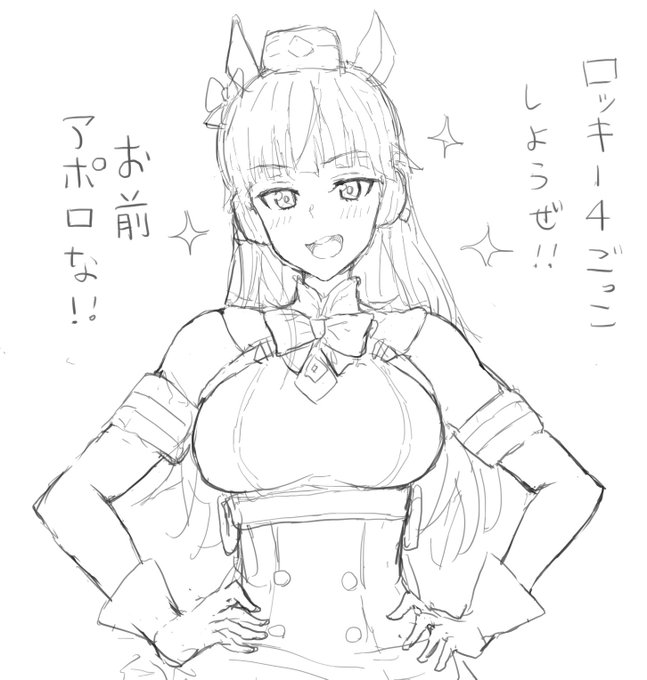 ゴルシ描くのたのしい 