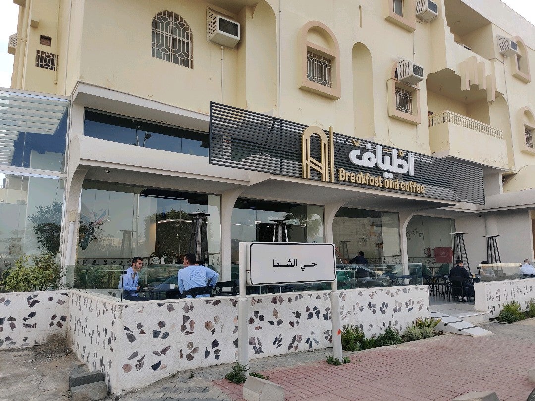 bhaider7's tweet photo. Unique varieties, cooperative staff.

PS: Visa card still not accepted. (@ أطياف القهوة in Al Bahah, Al Bahah Province) https://t.co/ATZNgpJHrm https://t.co/X2vSGMraua