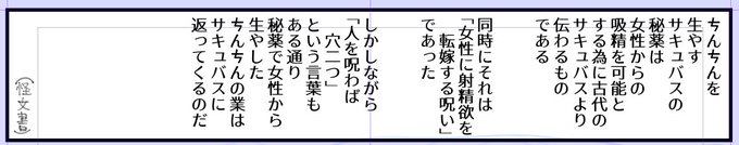 何も考えていなかったコマに怪文書を挿入するなどしながらもまだ作業は続く…… 