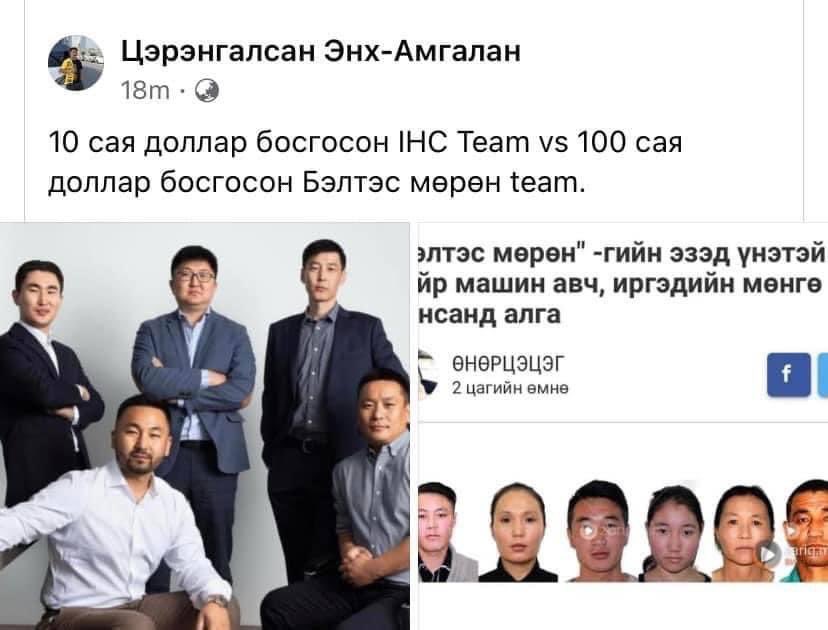 Хүний мууд дурлах муухай байх л даа, гэхдээ энэ бол савааж бна 😂