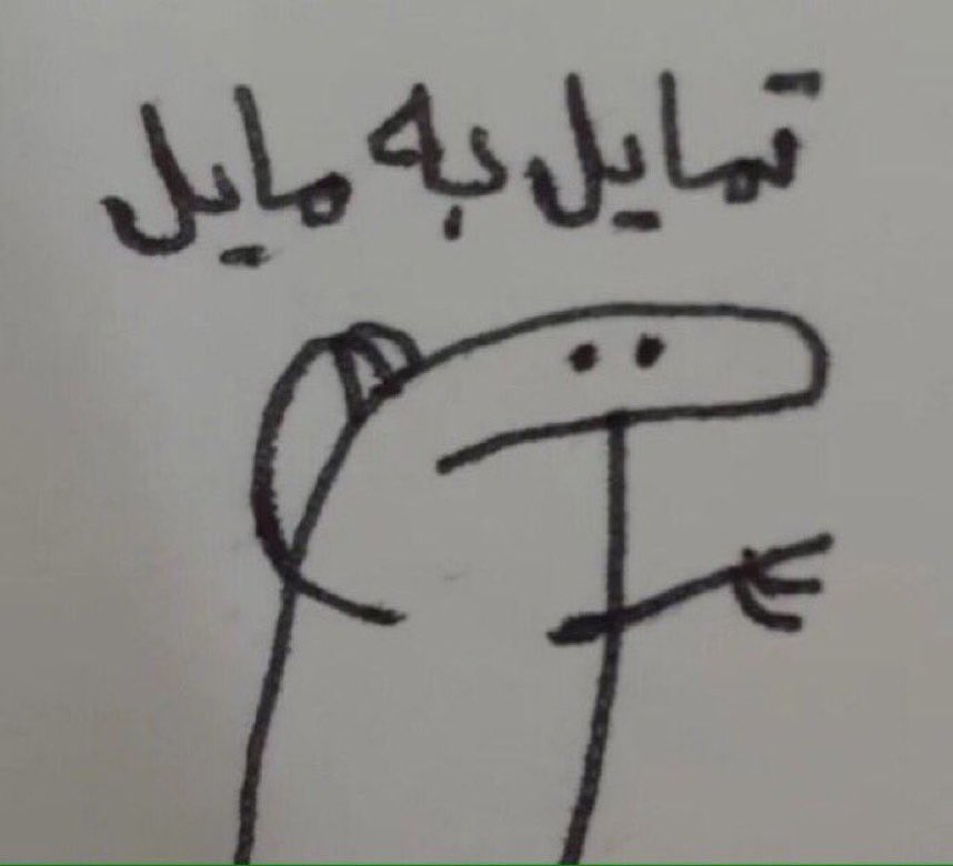 mammad008's tweet photo. @itszhrw https://t.co/BGRXR2h3Rn