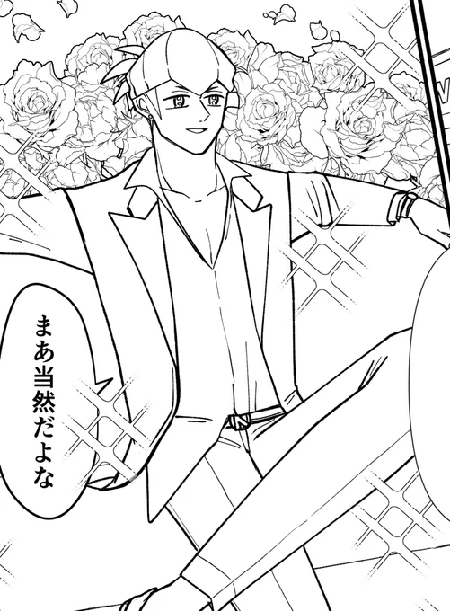 これはエーヤンさんお気に入りのボツになった顔です 