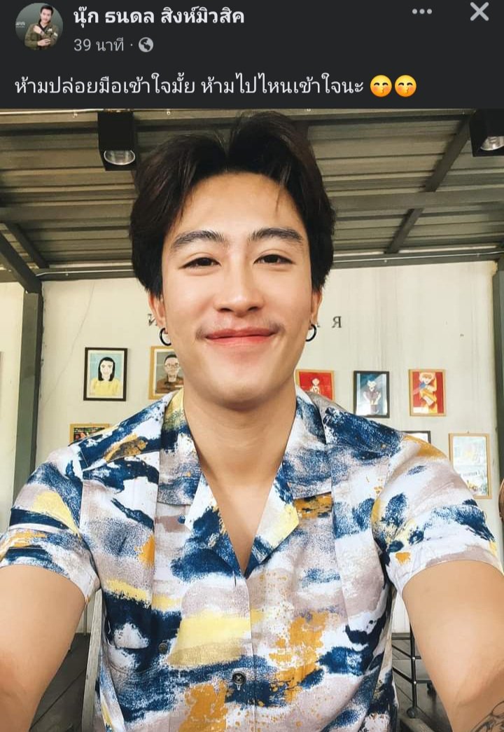 Krukhuan's tweet photo. จะอยู่ระกจนกว่าใครคนใดคนนึงจะหมดแรง รักมากนะ วันแรกอาจจะไม่ได้ตั้งใจเข้ามา แต่ตั้งแต่ได้รักแล้ว ก็ตั้งใจรักเสมอ อยู่กันไปแบบนี้นานๆน๊าา ต้าวแฝด #นุ๊กปาย https://t.co/J3xBduGYA4