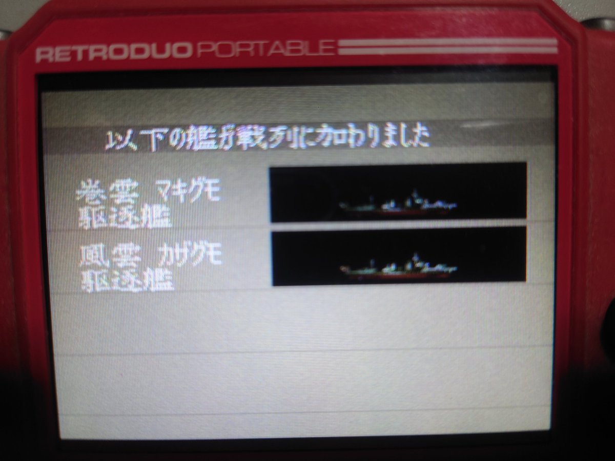 提督の決断２ Twitter Search Twitter