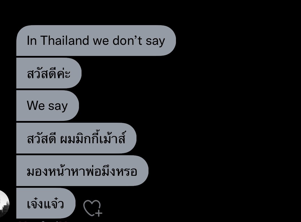 เอ้า555555555555