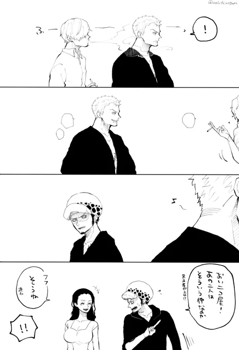 ゾサZS
「2年前からやってる」 