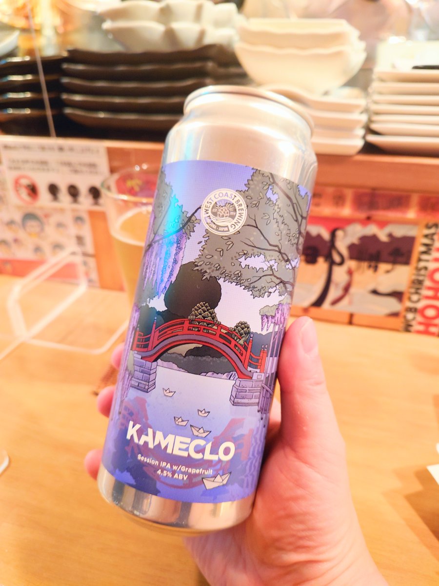 mare680306's tweet photo. レアなビール
呑ませてもらた♪
感謝!!
爽やかゴクゴク
いいラベル
亀戸行ってみるかー
#kameclo #wcb https://t.co/uAkEeqQu9f