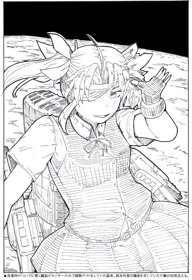 つよおね 