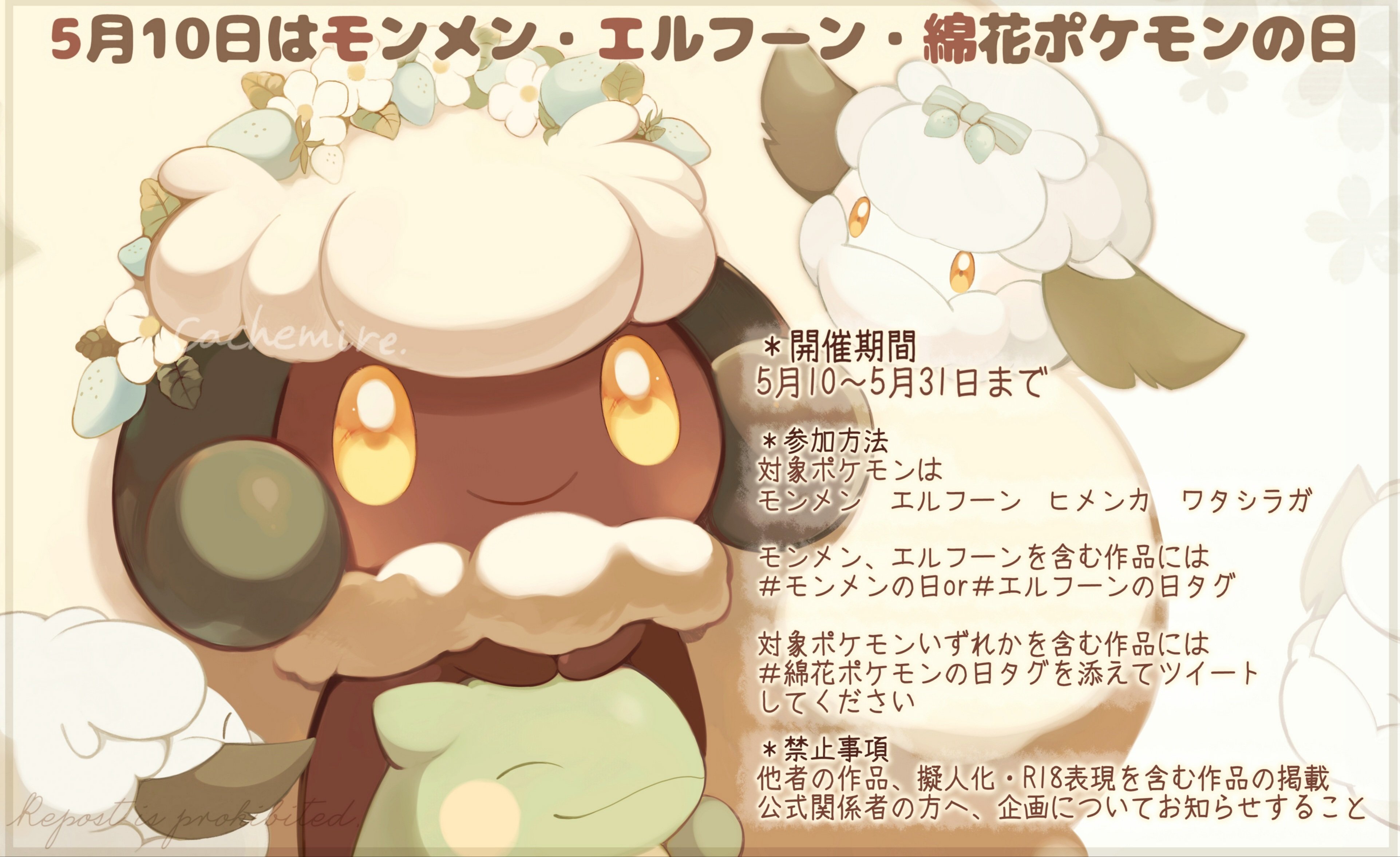 こしば Kshb Twitter
