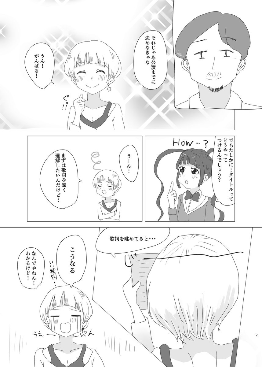 (2/2) 