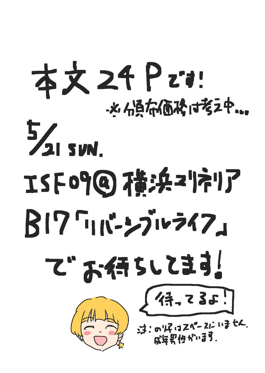 (2/2) 
