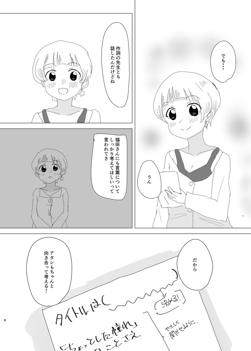 (2/2) 