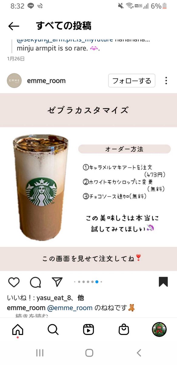 hedosaba's tweet photo. これみんなで飲みましょ https://t.co/hEFBpDKbrf