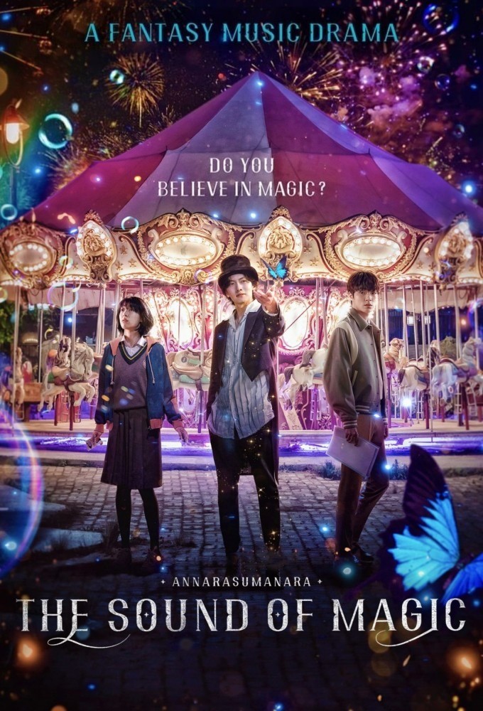 #TheSoundofMagic 
I love it 🤩🤩🪄🔮