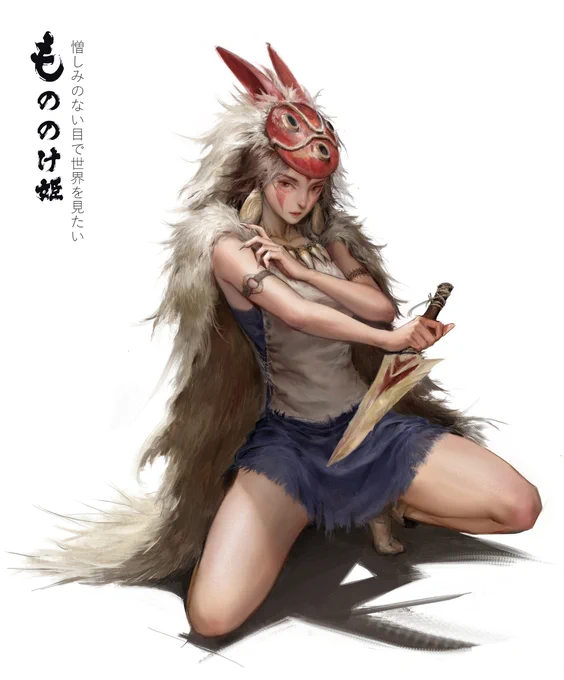 Illustration | Princess Mononoke

Artist: Yawei Cao 