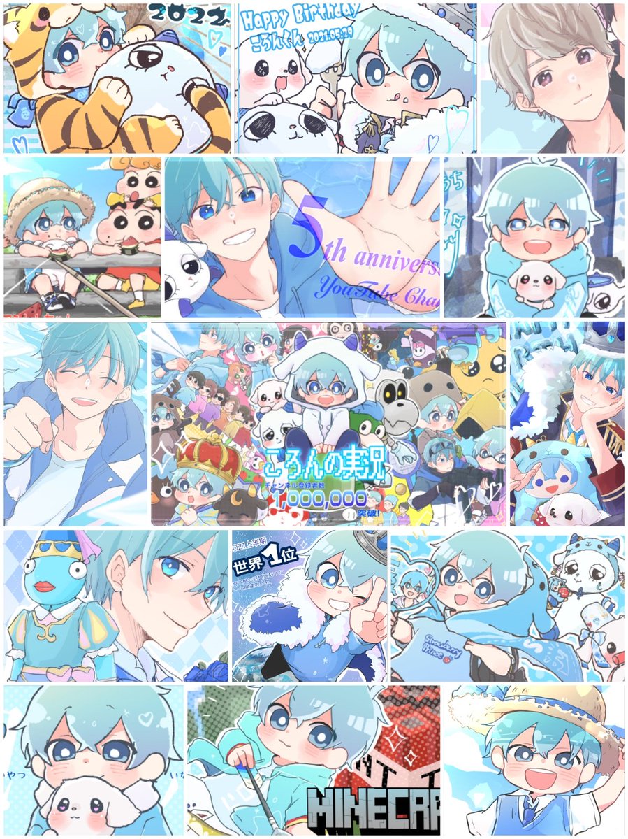 💙💙💙
#ころんくんの日 